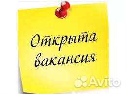 Мерчендайзер (р.п. Бежаницы)