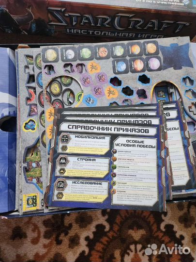 Настольная игра старкрафт StarCraft
