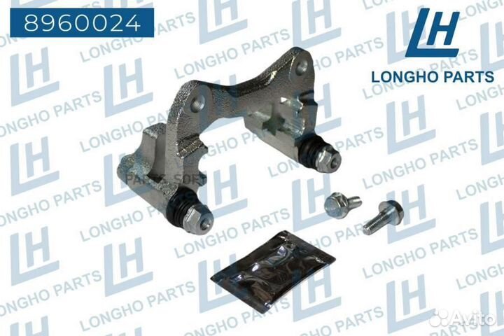 Longho 8960024 Кронштейн (скоба) тормозного суппор