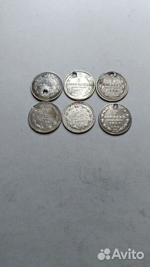 Монеты серебряные царские 6 шт
