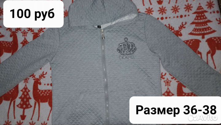 Кофта для девочки