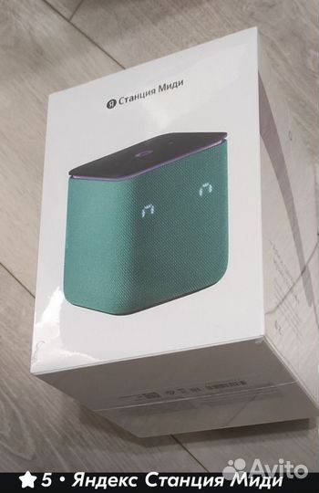 Яндекс станция миди с zigbee Алиса
