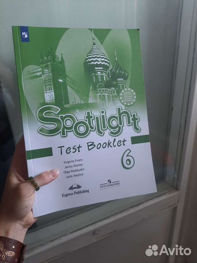 Тетрадь для контрольных работ по английскому языку