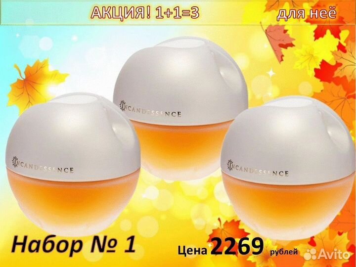 Косметический набор Avon эйвон