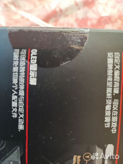 Геймпад Asus Rog Raikiri Pro