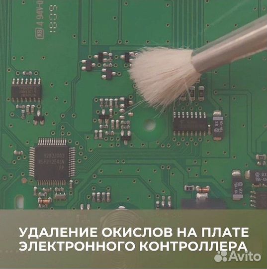 Ремонт стиральных машин