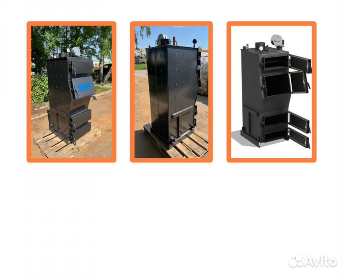 Котел твердотопливный длительного горения