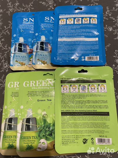 Маска для лица