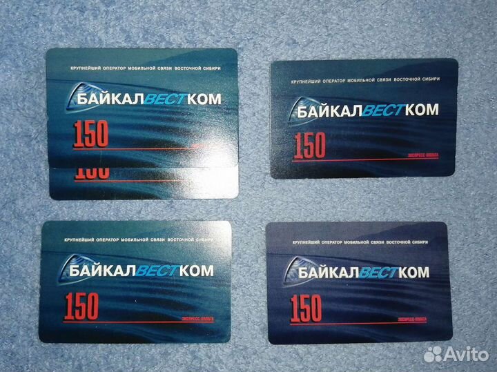 Карты экспресс-оплаты