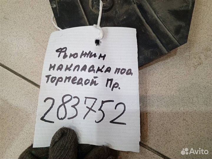 Накладка консоли кпп Ford Fusion 2002-2012