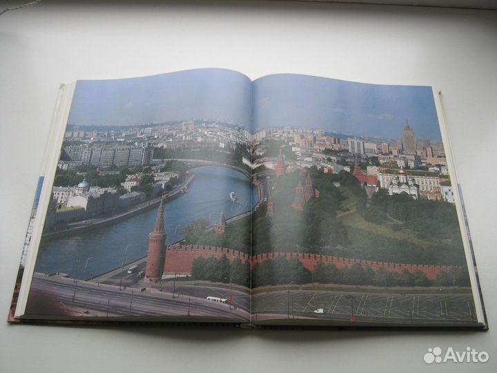 Москва вчера и сегодня