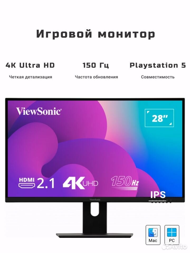 27.9" Монитор Viewsonic VX2882-4KP