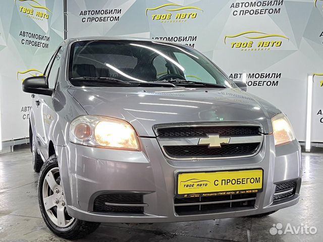 Chevrolet Aveo 1.2 МТ, 2008, 194 340 км