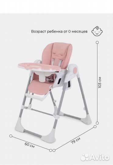 Стульчик для кормления