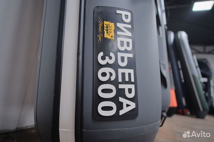 Лодка пвх Ривьера Компакт 3600 ск