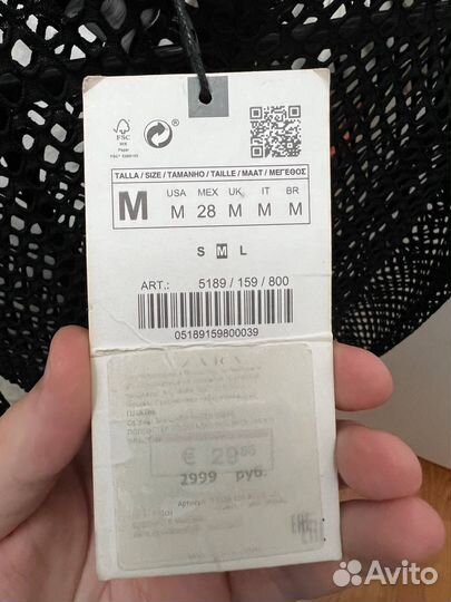 Пляжная накидка черная