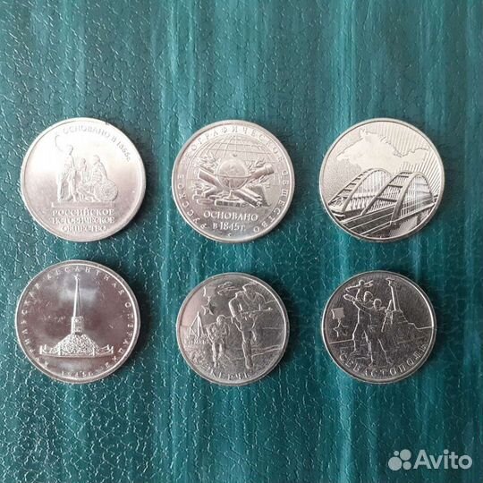 Коллекционирование