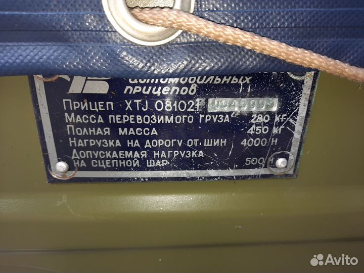 Прицеп легковой