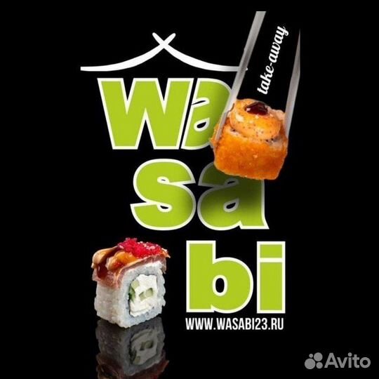 Повар (пиццер)