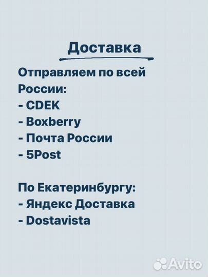 Носки uniqlo (Sencha) v-2427