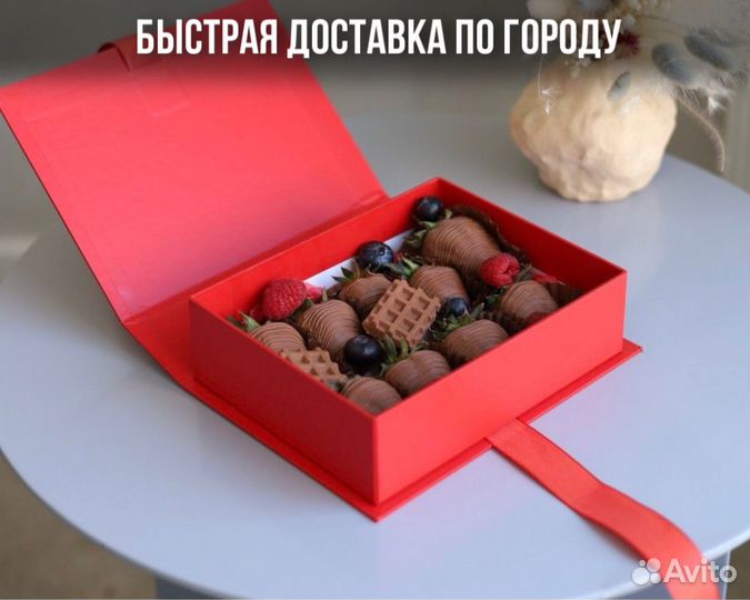 Клубника в шоколаде (на бельгийском шоколаде)