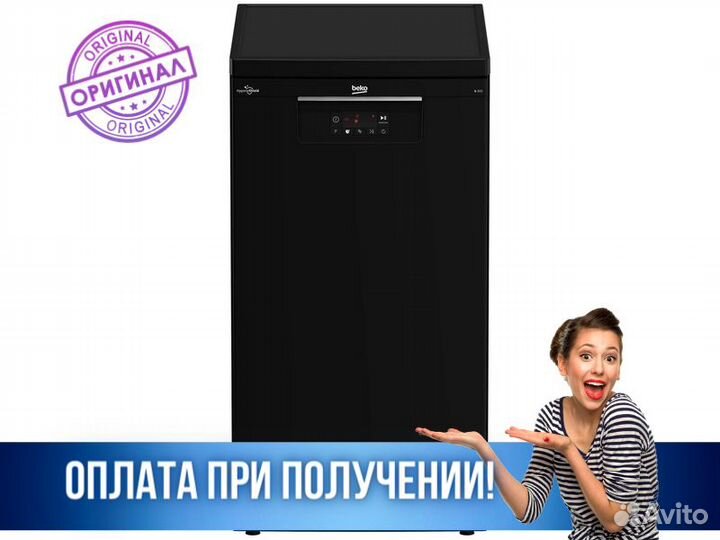 Посудомоечная машина Посудомойка beko