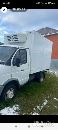 Продам рефрижератор