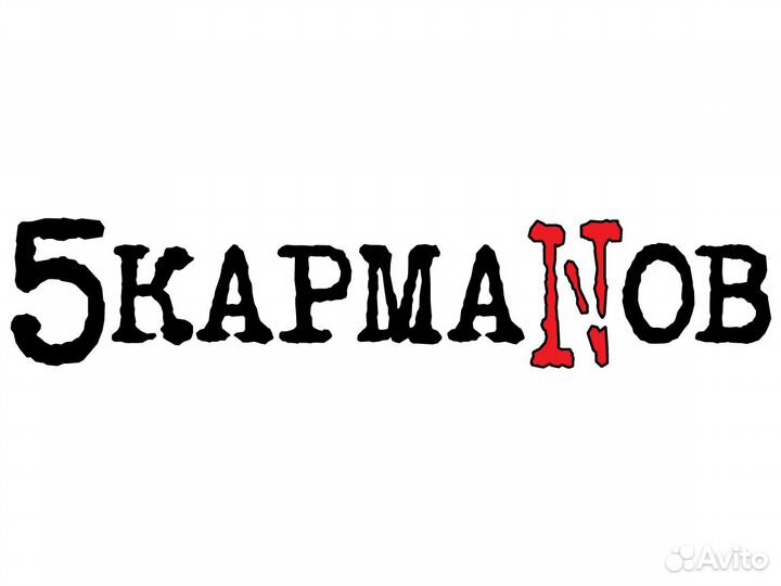 Продавец-консультант (ТЦ Гринвич)