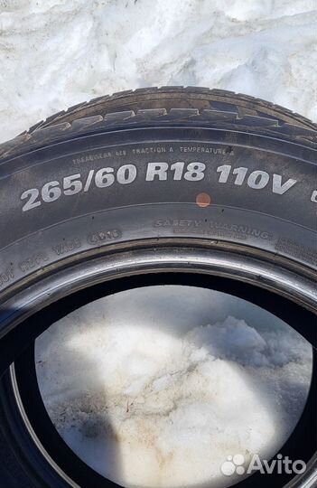 Kumho Crugen HP91 265/60 R18 110V