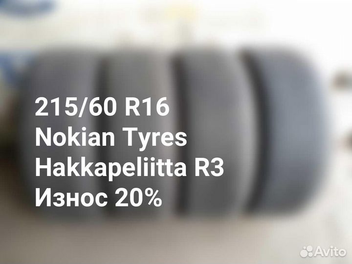 Nokian Tyres Hakkapeliitta R3 215/60 R16 99R