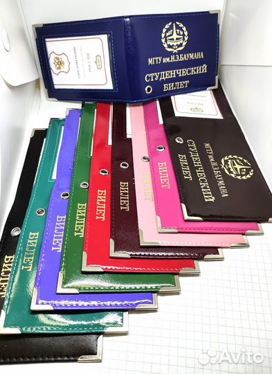 Обложка для студенческого билета мгту