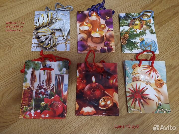Подарочные пакеты новогодние