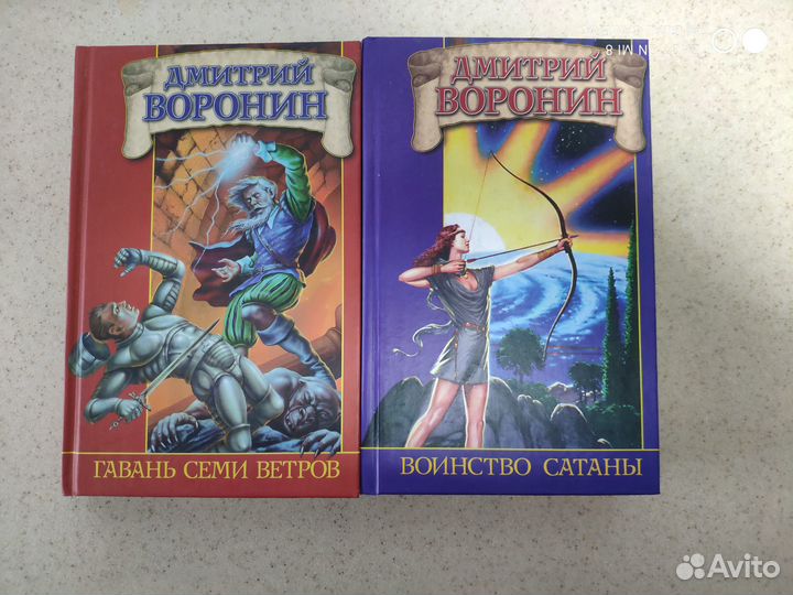 Фэнтези и Фантастика