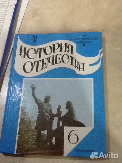 Учебники и пособия