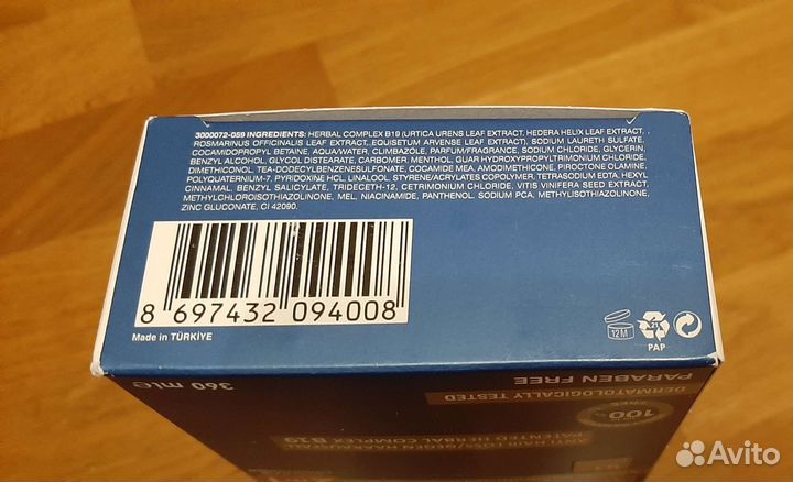 Шампунь от выпадения волос Bioblas Priorin intense