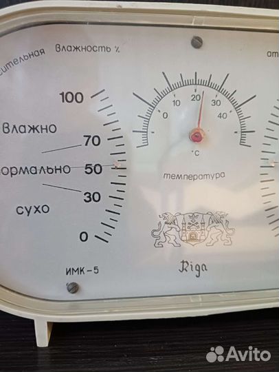 Домашняя метеостанция СССР