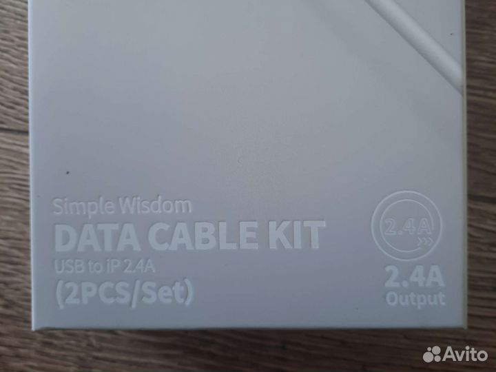 Кабель Simble Wisdom USB to iP 2,4A