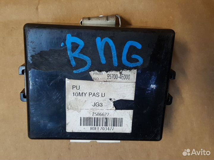 Блок управления парктрониками KIA bongo 3