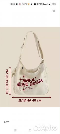 Сумка школьная новая,цвет белый