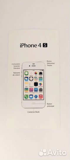 Коробка от iPhone 4s и Samsung Galaxy A3