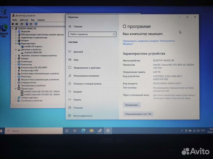 Asus 2 ядра/4Гб DDR3/SSD240/Intel HD graphics