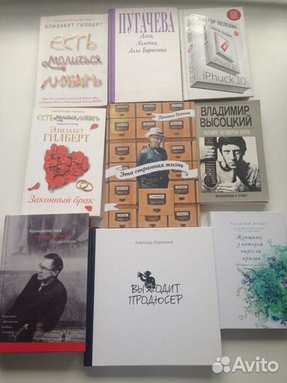 Книги по дизайну, психологии, энциклопедии, кулина