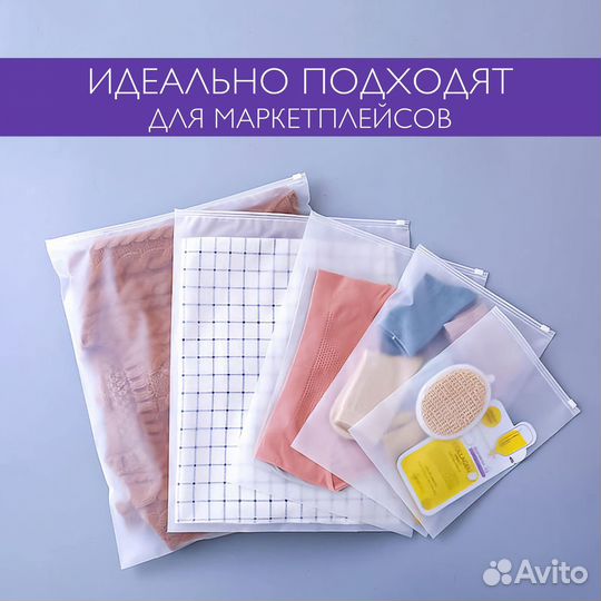 Пакеты зип лок с бегунком для WB, Ozon в Оренбурге