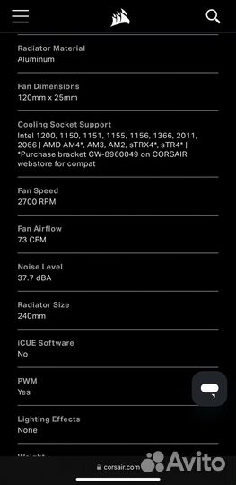 Система охлаждения Corsair H105 Hydro Series