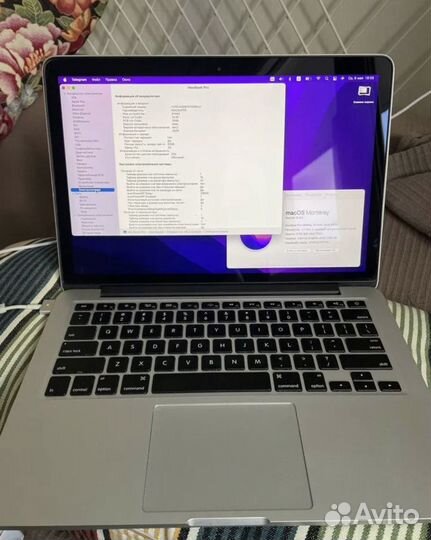 Apple MacBook Pro 13 2015 8/256