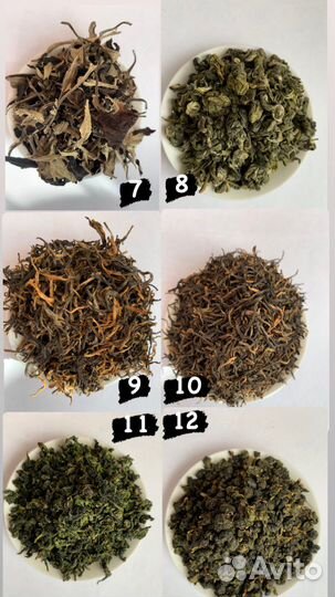 Tea Time Качественный Китайский Чай