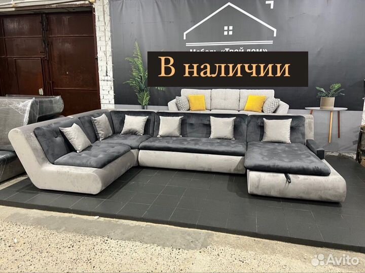 Угловой диван валенсия