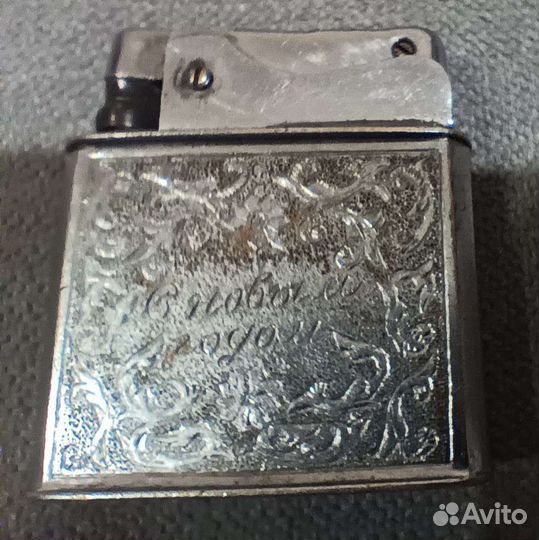 Зажигалка бензиновая Огонек СССР