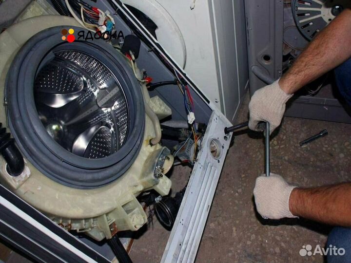 Ремонт стиральных машин Ремонт холодильников