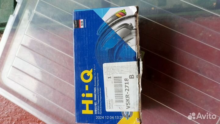 Тормозные колодки kia